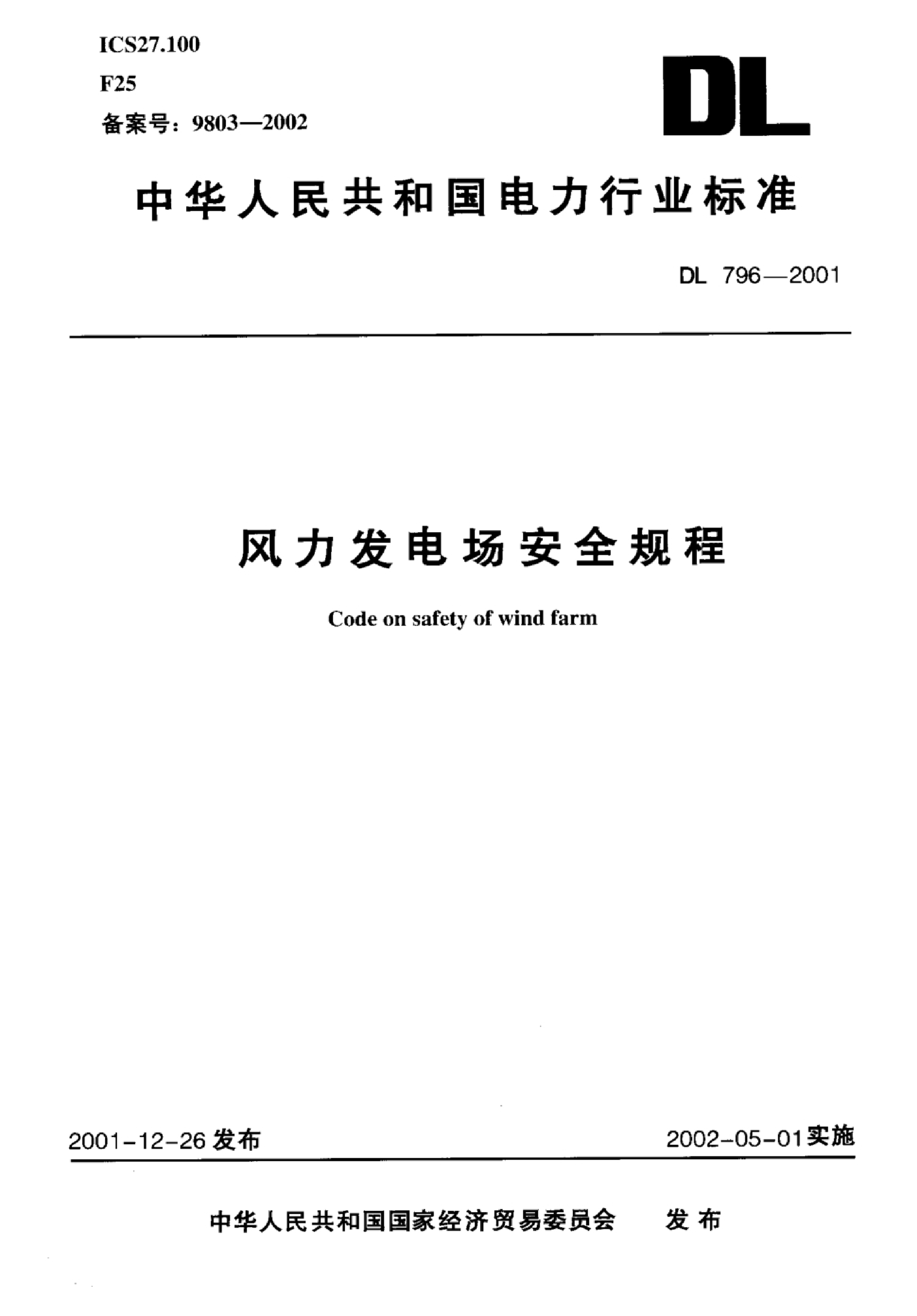 资源详情图